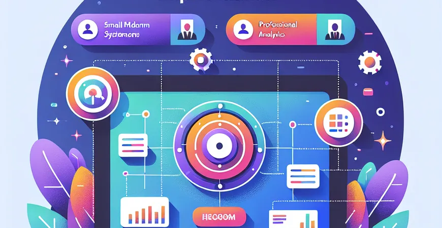 中小企业 HRM 系统实施推荐：这些方案省心省力